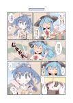  blue_eyes blue_hair blush bow bowl bracelet comic commentary_request debt food fruit hat highres hinanawi_tenshi hood hoodie jewelry keikou_ryuudou multiple_girls peach red_eyes sword_of_hisou toothpick touhou translation_request yorigami_shion 