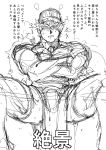  bad_id bad_twitter_id baseball_cap bulge changpao china_dress chinese_clothes crossdressing crossed_arms dress greyscale hat hataraku_saibou highres killer_t_(hataraku_saibou) male_focus monochrome muscle saitoukuniko-3 sitting sketch spread_legs thighhighs translation_request 