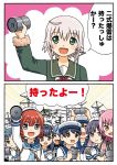  6+girls :d absurdres black_hair blue_hair blush braid brown_eyes closed_eyes comic commentary daitou_(kantai_collection) depth_charge e16a_zuiun etorofu_(kantai_collection) eyebrows_visible_through_hair fang fukae_(kantai_collection) gloves green_eyes hat hataraku_saibou hiburi_(kantai_collection) highres hoshino_banchou kantai_collection kunashiri_(kantai_collection) long_sleeves matsuwa_(kantai_collection) multiple_girls open_mouth parody pink_hair purple_eyes red_eyes red_hair sado_(kantai_collection) shimushu_(kantai_collection) short_hair smile translated tsushima_(kantai_collection) white_gloves 