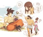  1girl 3boys :o ? amepati back barefoot bathing black_eyes black_hair blush boots boxers cape chest chi-chi_(dragon_ball) chinese_clothes couple covering day dragon_ball dragon_ball_z facing_away father_and_son foam grass hair_bun half-closed_eyes hand_in_another's_hair hand_in_hair hands hetero imagining long_hair looking_back looking_up mother_and_son multiple_boys nude nude_cover open_mouth out_of_frame outdoors piccolo pointy_ears shadow shirtless short_hair sitting smile son_gohan son_gokuu speech_bubble spiked_hair striped tied_hair translation_request turban underwear vertical_stripes wristband 