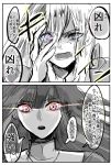  2koma asagami_fujino blue_eyes comic commentary_request fate/grand_order fate_(series) gerichan glowing glowing_eye glowing_eyes hair_between_eyes hand_on_own_face heterochromia highres kara_no_kyoukai long_hair multicolored multicolored_eyes multiple_girls open_mouth ophelia_phamrsolone partially_colored portrait purple_eyes shaded_face sweat translation_request yellow_eyes 