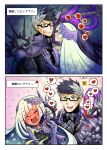  1girl 2koma absurdres armor before_and_after black_hair blood blue_eyes blue_hair blush brynhildr_(fate) check_translation clenched_teeth closed_eyes comic commentary_request echipashiko embarrassed fate/grand_order fate/prototype fate/prototype:_fragments_of_blue_and_silver fate_(series) full-face_blush gauntlets glasses grey_hair headpiece heart highres injury long_hair multicolored_hair open_mouth polearm purple_eyes sigurd_(fate/grand_order) silver_hair spear spoken_heart sweat teeth translation_request two-tone_hair very_long_hair wavy_mouth weapon white_hair 