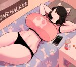  2018 anthro bed bedroom beverage big_breasts black_hair breasts canine cellphone clothed clothing digital_media_(artwork) dog ear_piercing eyes_closed female hair hair_over_eye hands_behind_head hi_res inside lying maggie_applebee mammal midriff navel on_back on_bed panties pepsi phone piercing short_hair soda solo text theycallhimcake underwear 