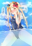  abigail_williams_(fate/grand_order) aono_(f_i_s) ass_visible_through_thighs bangs bare_arms bare_shoulders black_bow blonde_hair blue_bow blue_sky blue_swimsuit blush bow breasts cameltoe closed_eyes cloud collarbone commentary_request covered_nipples covering_mouth day eyebrows_visible_through_hair facing_viewer fate/grand_order fate_(series) hair_bow highres long_hair medium_breasts nose_blush ocean one-piece_swimsuit orange_bow outdoors parted_bangs partially_underwater_shot polka_dot polka_dot_bow red_bow school_swimsuit sidelocks sky solo swimsuit tears translation_request twintails very_long_hair water 