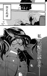  armor black_hair caster_(fate/zero) comic commentary_request crying fate/grand_order fate_(series) gilles_de_rais_(fate/grand_order) greyscale hand_on_forehead highres knight kurakura_(kura28913) latin_cross long_hair male_focus monochrome tears translation_request 