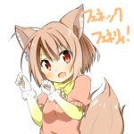  :d animal_ears brown_hair chaakusu commentary cosplay ear_piercing fang fennec_(kemono_friends) fennec_(kemono_friends)_(cosplay) fennery_(show_by_rock!!) fox_ears fox_tail gloves highres kemono_friends light_brown_hair multicolored_hair open_mouth piercing red_eyes short_hair short_sleeves show_by_rock!! smile streaked_hair tail trait_connection v-shaped_eyebrows 