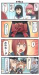  5girls :d ? ^_^ ^o^ akashi_(kantai_collection) anchor ark_royal_(kantai_collection) arrow bare_shoulders bismarck_(kantai_collection) black_hair blonde_hair blue_eyes blue_sailor_collar blue_shirt blush_stickers cellphone closed_eyes comic commentary emphasis_lines english flower glasses gloves green_eyes hair_between_eyes hair_ribbon hat highres holding holding_phone ido_(teketeke) iron_cross kantai_collection long_hair low_twintails map military military_uniform multiple_girls necktie o_o ooyodo_(kantai_collection) open_mouth peaked_cap phone pink_hair prinz_eugen_(kantai_collection) red_flower red_hair red_neckwear red_ribbon red_rose ribbon rose round_teeth sailor_collar shirt short_hair smartphone smile sparkle speech_bubble spoken_question_mark teeth translated tress_ribbon twintails uniform white_gloves 