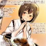  black_shirt brown_eyes brown_hair colored_pencil_(medium) commentary_request curry curry_rice dated food hyuuga_(kantai_collection) ise_(kantai_collection) japanese_clothes kantai_collection kirisawa_juuzou multiple_girls numbered rice shirt short_hair smile solo_focus spoon traditional_media translation_request twitter_username undershirt 