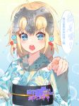  :o absurdres ahoge anniversary_heroines blonde_hair blue_eyes blush braid chinese chinese_commentary commentary_request fate/grand_order fate_(series) floral_print headpiece highres japanese_clothes jeanne_d'arc_(fate) jeanne_d'arc_(fate)_(all) kimono long_hair looking_at_viewer pointing pointing_at_viewer solo traditional_chinese translation_request waterring 