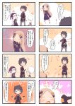  &gt;:) 0_0 1boy 3girls 4koma :&lt; :d abigail_williams_(fate/grand_order) absurdres bangs beret black_bow black_gloves black_hair black_hat black_jacket black_shirt bloomers blue_eyes blush bow braid candy candy_wrapper closed_eyes closed_mouth comic commentary_request doll_joints dress elbow_gloves eyebrows_visible_through_hair fate/grand_order fate_(series) food forehead fujimaru_ritsuka_(male) gloves gothic_lolita grey_pants hair_bow hand_up hat heart highres holding holding_candy holding_food jack_the_ripper_(fate/apocrypha) jacket light_brown_hair lolita_fashion long_hair long_sleeves low_twintails multiple_4koma multiple_girls no_hat no_headwear nursery_rhyme_(fate/extra) open_mouth orange_bow pants parted_bangs polar_chaldea_uniform polka_dot polka_dot_bow purple_bow purple_dress purple_eyes purple_footwear shirt short_sleeves silver_hair sleeveless sleeveless_shirt sleeves_past_fingers sleeves_past_wrists smile standing striped striped_bow su_guryu translation_request twin_braids twintails underwear v-shaped_eyebrows very_long_hair white_bloomers 