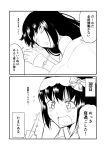  2koma blush bow closed_eyes comic commentary_request fate/grand_order fate_(series) greyscale ha_akabouzu hair_bow hairband highres messy_hair monochrome osakabe-hime_(fate/grand_order) panicking sleeping stylus sweat tears translation_request triangle_mouth wavy_mouth 