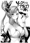  absurdres bangs bare_shoulders bikini blush breasts choker cleavage closed_mouth cover cover_page doujin_cover eyebrows_visible_through_hair eyewear_removed granblue_fantasy hair_ornament hairband halterneck hand_up heart heart-shaped_pupils highres holding holding_eyewear huge_breasts long_hair looking_at_viewer non-web_source off_shoulder rating scan simple_background smile solo song_(granblue_fantasy) sunglasses swimsuit symbol-shaped_pupils tooya_daisuke upper_body white_background 