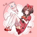  absurdres bloomers blue_eyes bow brown_eyes brown_hair dress gen_1_pokemon gen_7_pokemon hair_bow hands_together highres holding holding_pokemon legs_together litten looking_at_viewer looking_to_the_side mary_janes mew mizuki_(pokemon) pink_background pokemon pokemon_(creature) pokemon_(game) pokemon_sm red_bow red_dress red_footwear shiny shiny_hair shoes short_hair short_sleeves thighhighs translation_request two-tone_background underwear white_legwear yellow_bloomers zuizi 