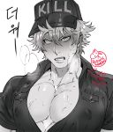  baseball_cap covered_nipples funpjinju greyscale hat hataraku_saibou killer_t_(hataraku_saibou) looking_at_viewer male_focus military military_uniform monochrome open_clothes open_mouth open_shirt pectorals signature simple_background solo sweat uniform upper_body white_background 