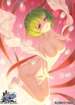 :d ass bangs barefoot breasts collarbone copyright_name eyebrows_visible_through_hair green_hair legs_together logo looking_at_viewer medium_breasts nude official_art open_mouth outstretched_arms pink_hair red_ribbon ribbon sash short_hair smile solo spread_arms the_caster_chronicles tomiwo watermark 