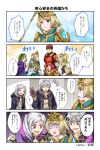  5girls ^_^ blonde_hair blue_eyes blue_hair blush cape closed_eyes crown dark_persona dress earrings evil_smile fa facial_mark feather_trim female_my_unit_(fire_emblem:_kakusei) fire_emblem fire_emblem:_fuuin_no_tsurugi fire_emblem:_kakusei fire_emblem:_rekka_no_ken fire_emblem_echoes:_mou_hitori_no_eiyuuou fire_emblem_heroes fjorm_(fire_emblem_heroes) forehead_mark gimurei gloves gradient gradient_hair green_eyes green_hair hair_ornament hairband highres hood jewelry juria0801 liz_(fire_emblem) long_hair lukas_(fire_emblem) male_my_unit_(fire_emblem:_kakusei) mamkute multicolored_hair multiple_boys multiple_girls my_unit_(fire_emblem:_kakusei) nino_(fire_emblem) o_o open_mouth pink_hair pointy_ears purple_hair purple_hairband red_eyes robe short_hair short_twintails simple_background smile summoner_(fire_emblem_heroes) translated twintails white_hair 