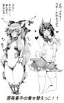  :d arms_behind_back blush bow breasts chain commentary_request cosplay costume_switch cowboy_shot crossover embarrassed eyebrows_visible_through_hair fate/grand_order fate_(series) greyscale hair_bow heart highres ibuki_suika long_hair monochrome multiple_girls oni oni_horns open_mouth shirt short_hair shuten_douji_(fate/grand_order) skirt sleeveless sleeveless_shirt small_breasts smile thighhighs touhou trait_connection translation_request very_long_hair yuuyuu_zenn 
