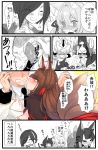  &gt;_&lt; ... 1boy 4girls :d afterimage akagi_(azur_lane) animal_ears ark_royal_(azur_lane) azur_lane bangs black_neckwear blush bowl breasts brown_hair brown_kimono cat_ears cat_girl cat_tail cheek_licking chopsticks cleavage collared_shirt comic commander_(azur_lane) commentary_request eating eyebrows_visible_through_hair eyes_visible_through_hair face_licking fang food food_on_face fourth_wall fox_ears fox_girl fox_tail greyscale hair_between_eyes hair_over_one_eye hair_ribbon head_out_of_frame heart highres holding holding_chopsticks jacket japanese_clothes kimono kisaragi_(azur_lane) kitsune licking long_hair long_sleeves medium_breasts military_jacket monochrome multiple_girls mutsuki_(azur_lane) necktie nose_blush onigiri open_mouth profile putimaxi red_eyes ribbon rice rice_on_face shirt smile spoken_ellipsis spoken_exclamation_mark sweat tail tail_wagging they_had_lots_of_sex_afterwards tongue tongue_out translation_request very_long_hair white_shirt xd 