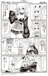  :d :o anchor_symbol arm_up ayanami_(azur_lane) azur_lane bangs bare_shoulders belt blush breasts bustier camisole cleavage closed_eyes comic commentary crown daifuku earrings eating eyebrows_visible_through_hair food food_on_face gloves greyscale hair_between_eyes hair_ornament hair_ribbon half_gloves hand_on_own_chest hand_up headgear high_ponytail highres holding holding_spoon hori_(hori_no_su) javelin_(azur_lane) jean_bart_(azur_lane) jewelry long_hair long_sleeves medium_breasts mini_crown monochrome multiple_girls official_art open_mouth parted_lips ponytail print_neckwear profile puffy_long_sleeves puffy_sleeves ribbon sailor_collar school_uniform serafuku shirt short_shorts shorts sidelocks single_glove skull sleeveless sleeveless_shirt smile spoon sweat translated v-shaped_eyebrows very_long_hair 