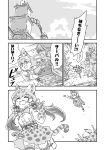  :d animal_ears bow bowtie cat_ears cat_tail closed_eyes comic commentary_request day elbow_gloves emphasis_lines fangs geoffroy's_cat_(kemono_friends) gloves greyscale highres jumping kemono_friends looking_at_another mitsumoto_jouji monochrome multiple_girls nana_(kemono_friends) open_mouth outdoors running serval_(kemono_friends) serval_ears serval_print serval_tail shirt shouting skirt sleeveless sleeveless_shirt smile speed_lines striped_tail suspender_skirt suspenders tail thighhighs translated 