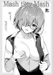  blush border breasts collared_shirt cover cover_page covering_nipples doujin_cover fate/grand_order fate_(series) flying_sweatdrops glasses grey_border greyscale hair_over_one_eye head_tilt highres large_breasts long_sleeves looking_at_viewer mash_kyrielight monochrome off_shoulder open_mouth popped_collar rating shirt short_hair solo translation_request umakuchi_shouyu undressing upper_body vest wing_collar 