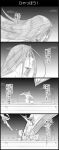  4koma building comic fleeing graphite_(medium) greyscale hermit_purple highres jojo_no_kimyou_na_bouken long_hair monochrome parody plant smile straizo thorns topless traditional_media translated utano vines 