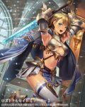  armor bikini_armor blonde_hair blue_eyes breasts copyright_name cuboon knight large_breasts lost_crusade navel official_art short_hair smile solo sword weapon 