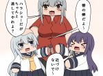  &gt;_&lt; akatsuki_(kantai_collection) blue_eyes blush bokota_(bokobokota) breasts brown_eyes bug chibi cicada closed_mouth commentary eyebrows_visible_through_hair gangut_(kantai_collection) grey_hair hair_between_eyes hibiki_(kantai_collection) highres insect kantai_collection large_breasts long_hair long_sleeves multiple_girls necktie open_mouth purple_eyes purple_hair red_shirt sailor_collar school_uniform serafuku shirt silver_hair tears translated 