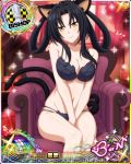  1girl animal_ears bishop_(chess) black_bra black_hair black_panties box bra breasts card_(medium) cat_ears cat_tail character_name chess_piece cleavage closed_mouth gift gift_box hair_rings hairband high_school_dxd high_school_dxd_born kuroka_(high_school_dxd) large_breasts lingerie lipstick long_hair looking_at_viewer makeup multiple_tails navel official_art panties purple_lipstick sitting slit_pupils smile solo tail trading_card underwear underwear_only valentine yellow_eyes 