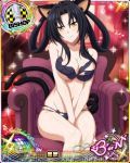  1girl animal_ears bishop_(chess) black_bra black_hair black_panties box bra breasts card_(medium) cat_ears cat_tail character_name chess_piece cleavage closed_mouth gift gift_box hair_rings hairband high_school_dxd high_school_dxd_born kuroka_(high_school_dxd) large_breasts lingerie lipstick long_hair looking_at_viewer makeup multiple_tails navel official_art panties purple_lipstick sitting slit_pupils smile solo tail torn_bra torn_clothes torn_panties trading_card underboob underwear underwear_only valentine yellow_eyes 