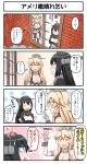  black_hair blonde_hair blue_eyes comic elbow_gloves enemy_lifebuoy_(kantai_collection) fingerless_gloves front-tie_top garter_straps gloves hair_between_eyes headgear highres indoors iowa_(kantai_collection) kantai_collection long_hair miniskirt mismatched_legwear multiple_girls nagato_(kantai_collection) rain remodel_(kantai_collection) skirt standing star star-shaped_pupils striped striped_legwear symbol-shaped_pupils teruterubouzu thighhighs translated tsukemon vertical-striped_legwear vertical_stripes window 