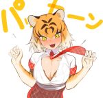  :d animal_ears animal_print bangs blush bra bra_peek breasts cleavage commentary elbow_gloves extra_ears fangs gloves hair_between_eyes juz kemono_friends large_breasts multicolored_hair necktie nose_blush open_mouth orange_hair popped_button print_gloves red_neckwear red_skirt shirt short_hair simple_background skirt smile solo tiger_(kemono_friends) tiger_ears tiger_print underwear white_background white_hair white_shirt yellow_eyes 