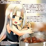  :d apron blonde_hair blue_eyes charlotte_(moto_kouzou_kaiseki_kenkyuusha_no_isekai_boukentan) commentary_request curry eyebrows_visible_through_hair food kirisawa_juuzou long_hair looking_at_viewer moto_kouzou_kaiseki_kenkyuusha_no_isekai_boukentan open_mouth pot smile solo translation_request 