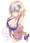  alternate_costume bare_shoulders bikini blonde_hair blue_eyes braid breasts clothes_down collarbone commentary_request contemporary cropped_legs dated dorashieru eyebrows_visible_through_hair eyes_visible_through_hair fate/grand_order fate_(series) from_above front-tie_top hair_between_eyes headpiece highres jacket jeanne_d'arc_(fate) jeanne_d'arc_(fate)_(all) large_breasts long_braid long_hair pink_jacket purple_bikini signature single_braid smile solo stomach swimsuit unzipped very_long_hair 