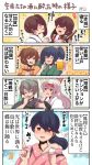  akagi_(kantai_collection) alcohol beer beer_mug blush bottle choko_(cup) comic commentary_request cup drinking drinking_glass drunk hair_ribbon hakama hakama_skirt highres holding holding_cup houshou_(kantai_collection) japanese_clothes kaga_(kantai_collection) kantai_collection kimono multiple_girls off_shoulder open_mouth pako_(pousse-cafe) ribbon sakazuki sake sake_bottle shoukaku_(kantai_collection) side_ponytail translation_request twintails white_ribbon zuikaku_(kantai_collection) 
