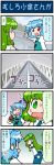  4koma artist_self-insert blue_eyes blue_hair blush closed_eyes comic commentary detached_sleeves escalator frog_hair_ornament gradient gradient_background green_eyes green_hair hair_ornament hair_tubes hands_on_own_ass heterochromia highres holding holding_umbrella japanese_clothes juliet_sleeves kochiya_sanae long_hair long_sleeves mizuki_hitoshi multiple_girls nontraditional_miko open_mouth pointing puffy_sleeves red_eyes short_hair skirt smile snake_hair_ornament sweat sweatdrop tatara_kogasa touhou translated umbrella vest wide_sleeves 