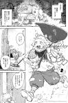  animal_humanoid comic humanoid japanese_text mammal megumumatsuyama raining rat rodent running text 