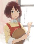  apron brown_hair collared_shirt eyebrows_visible_through_hair highres long_sleeves looking_at_viewer mole mole_under_eye monsieur parted_lips pointing red_apron sakura_quest shirt short_hair solo suzuki_erika translated tray upper_body white_shirt window wing_collar yellow_eyes 