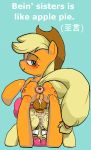  2016 anal anal_penetration anus apple_bloom_(mlp) applejack_(mlp) ass_up baigak balls blonde_hair blush butt cub cum cum_in_ass cum_in_pussy cum_inside cutie_mark digital_media_(artwork) duo earth_pony english_text equine erection eyebrows eyelashes female feral freckles friendship_is_magic green_eyes hair hat herm herm/female hooves horse incest intersex intersex/female japanese_text long_hair looking_at_viewer mammal my_little_pony orange_eyes penetration penis pony pussy red_hair sex sibling simple_background sister sisters smile spread_legs spreading text worried young 
