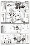  &gt;_&lt; :o anchor_symbol animal_ears arms_up ass ayanami_(azur_lane) azur_lane bangs bare_shoulders belt bird blush breasts bustier camisole cat cleavage closed_eyes comic commentary crown dog_ears earrings eyebrows_visible_through_hair gloves greyscale hair_between_eyes hair_ribbon half_gloves hand_on_own_thigh headgear high_ponytail highres hori_(hori_no_su) javelin_(azur_lane) jean_bart_(azur_lane) jewelry long_hair long_sleeves medium_breasts mini_crown monochrome multiple_girls official_art open_mouth outstretched_arm parted_lips pointing ponytail puffy_long_sleeves puffy_sleeves ribbon sailor_collar school_uniform serafuku short_shorts shorts sidelocks skull speech_bubble sweat translated v-shaped_eyebrows very_long_hair 