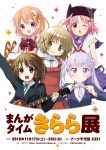  gakkou_gurashi! gochuumon_wa_usagi_desu_ka? guitar hidamari_sketch hirasawa_yui hoto_cocoa k-on! new_game! seifuku suzukaze_aoba tagme takeya_yuki uniform yuno 