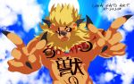  2018 abs blue_eyes claws digimon ear_piercing fangs leomon logan_sato male mane muscular nipples piercing pose scar sky smile solo text translation_request 