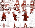  bandages black_shirt bow cape commentary_request disembodied_head expressions hair_bow highres hiyuu_(flying_bear) long_sleeves miniskirt monochrome nude red_cape red_skirt sekibanki shirt short_hair skirt touhou translation_request 