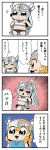  4koma :&gt; :3 arm_up bangs bkub blue_eyes blue_shirt blush blush_stickers closed_eyes comic emphasis_lines grey_hair hair_between_eyes hand_on_hip hands_on_hips helmet highres holding holding_sword holding_weapon jewelry lenneth_valkyrie long_hair multiple_girls necklace open_mouth orange_hair pose shirt shouting silmeria_valkyrie simple_background sparkle speech_bubble sword talking thought_bubble translation_request two-tone_background valkyrie_profile valkyrie_profile_anatomia weapon winged_helmet wristband 