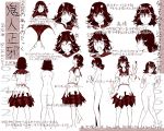  black_hair commentary_request directional_arrow double_dealing_character expressions highres hiyuu_(flying_bear) horns kijin_seija monochrome multicolored_hair nude short_hair short_sleeves skirt streaked_hair touhou translation_request underwear 