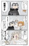  4girls :d ^_^ anger_vein armor armored_dress asaya_minoru bangs bare_shoulders black_cape black_dress blush braid brown_hair cape chaldea_uniform closed_eyes comic commentary_request dress eyebrows_visible_through_hair fate/grand_order fate_(series) fujimaru_ritsuka_(female) fur-trimmed_cape fur_trim gauntlets hair_between_eyes hair_ornament hair_scrunchie headpiece jacket jeanne_d'arc_(alter)_(fate) jeanne_d'arc_(fate) jeanne_d'arc_(fate)_(all) long_hair marie_antoinette_(fate/grand_order) marie_antoinette_(swimsuit_caster)_(fate) multiple_girls off-shoulder_dress off_shoulder one_side_up open_mouth scrunchie sidelocks silver_hair smile translated twintails uniform very_long_hair white_dress white_jacket yellow_scrunchie 