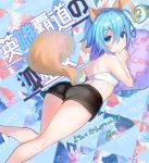  animal_ears ass bandeau bangs bare_arms bare_shoulders black_shorts blue_eyes blue_hair blush breasts closed_mouth eyebrows_visible_through_hair fox_ears fox_girl fox_tail hair_between_eyes hayama_eishi looking_at_viewer looking_back lying on_stomach original pillow short_shorts shorts small_breasts solo strapless tail translation_request 
