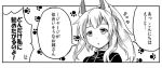  anger_vein ayanami_(azur_lane) azur_lane comic commentary_request greyscale jacket long_hair monochrome ponytail sakimiya_(inschool) solo spoken_anger_vein track_jacket translated upper_body 