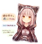  animal_hood bow bowtie cat_hood cloak closed_mouth eyebrows_visible_through_hair highres hood hood_up hooded_cloak looking_at_viewer orange_eyes original pink_hair red_neckwear short_hair signature simple_background smile solo sukemyon upper_body white_background 