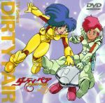  80s blue_eyes blue_hair bodysuit copyright_name cover dirty_pair dvd_cover earrings gloves headband highres jewelry kei_(dirty_pair) long_hair multiple_girls non-web_source oldschool open_mouth pointing red_eyes red_hair riding robot scan short_hair smile yuri_(dirty_pair) 
